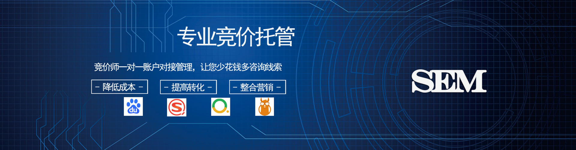 海西百度开户返点