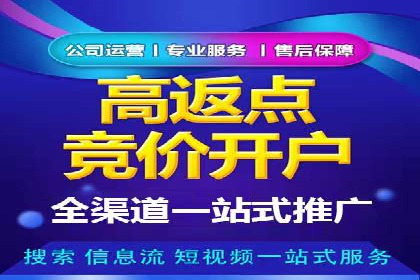 百度推广优化实战案例，助企业提升竞争力