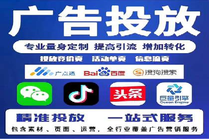 百度竞价广告托管运营的创意策略与成功案例